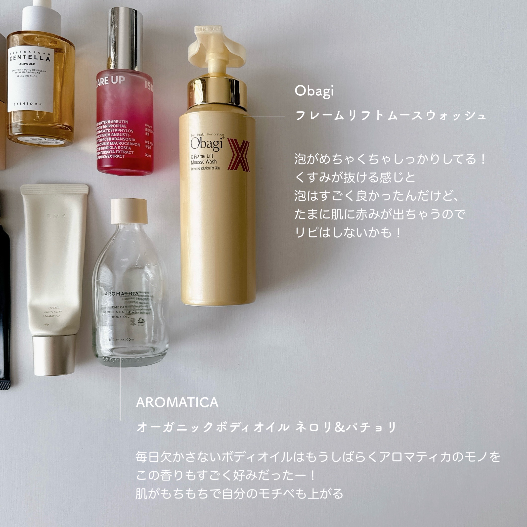 オーガニックボディーオイル ‐インブレイス ボディオイル ネロリー&パチョリ/AROMATICA/ボディオイルを使ったクチコミ（1枚目）