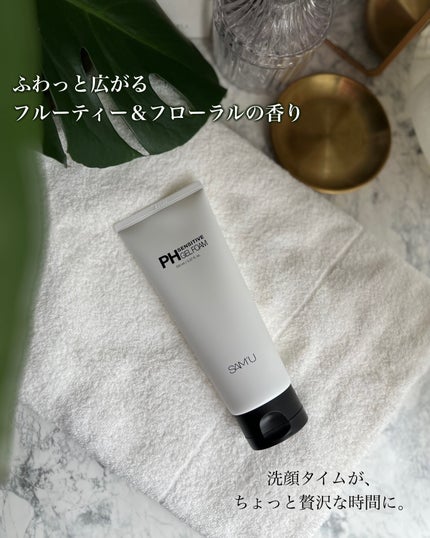 PHセンシティブジェルフォーム/SAM'U/洗顔フォームを使ったクチコミ(3枚目)