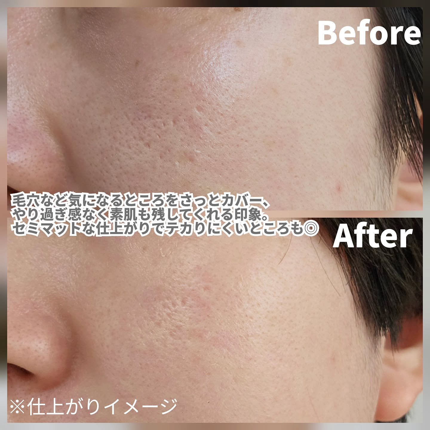 カラーステイ ロングウェア メイクアップ/REVLON/リキッドファンデーションを使ったクチコミ（3枚目）