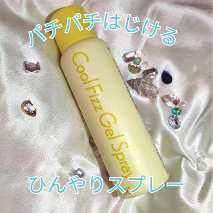 クールフィズジェルスプレー リフレッシュレモンの香り/スキューズミー/デオドラント・制汗剤を使ったクチコミ(1枚目)