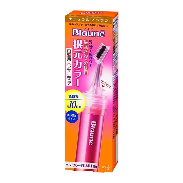 根元カラー ナチュラルブラウン