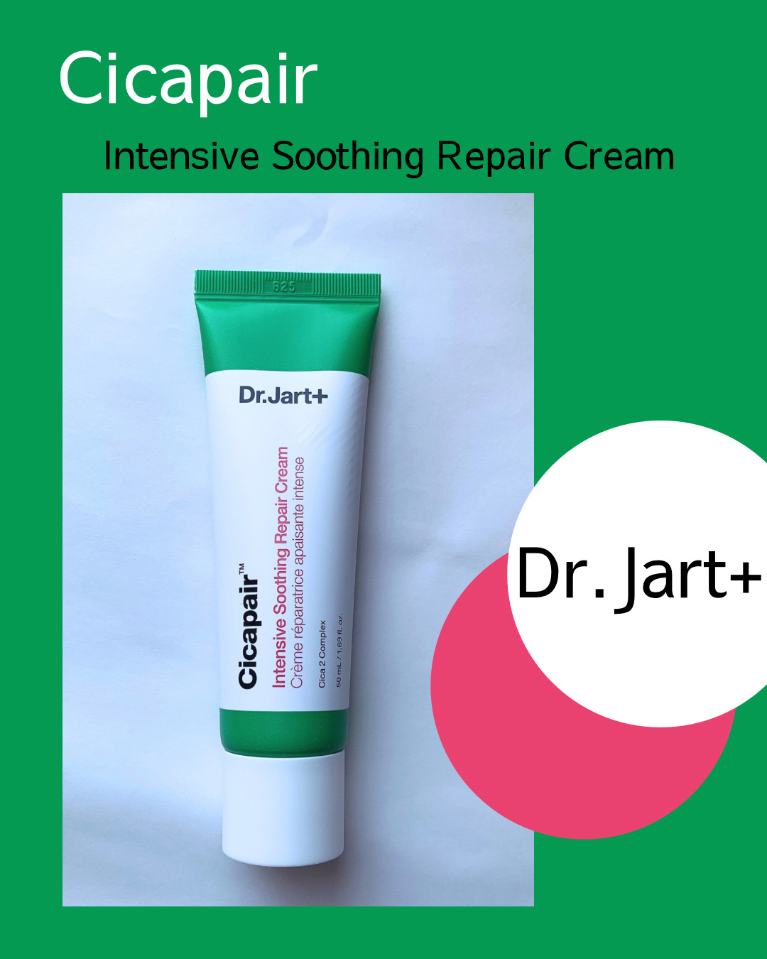 シカペア インテンシブ S リペア クリーム/Dr.Jart＋/フェイスクリームを使ったクチコミ（1枚目）