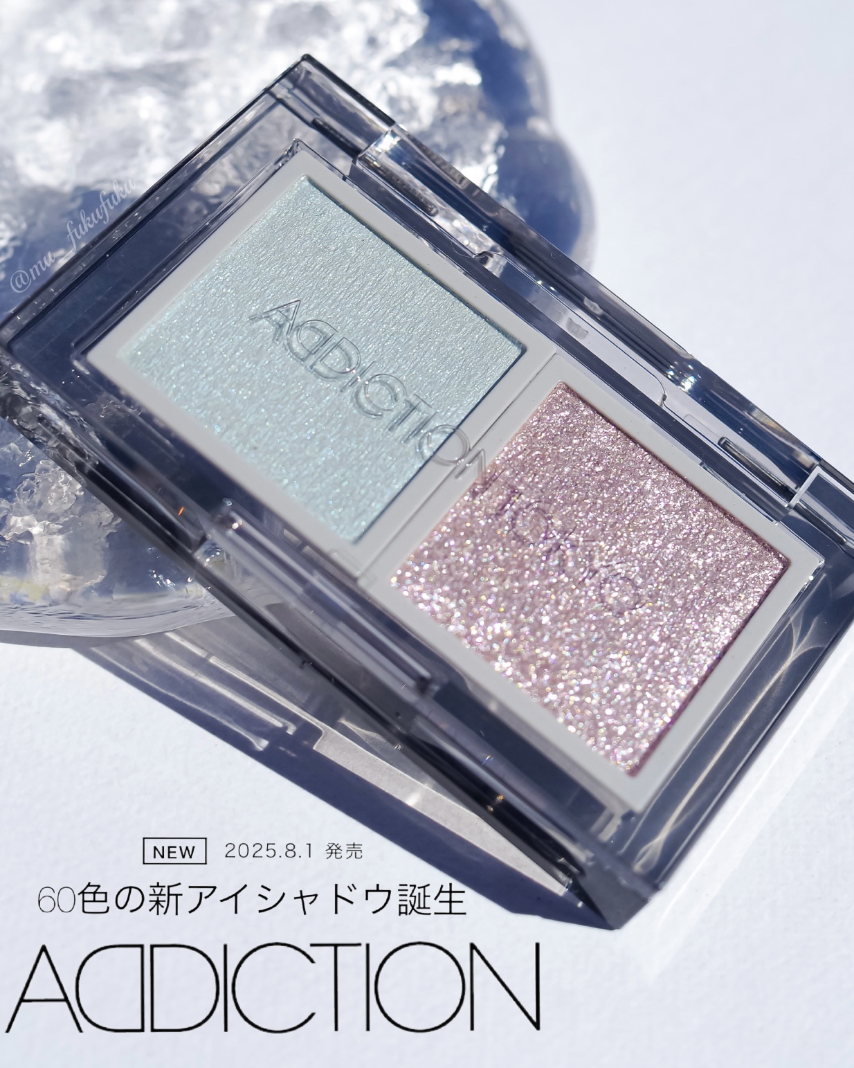アディクション ザ シングル アイシャドウ スパークル/ADDICTION/単色アイシャドウを使ったクチコミ（1枚目）