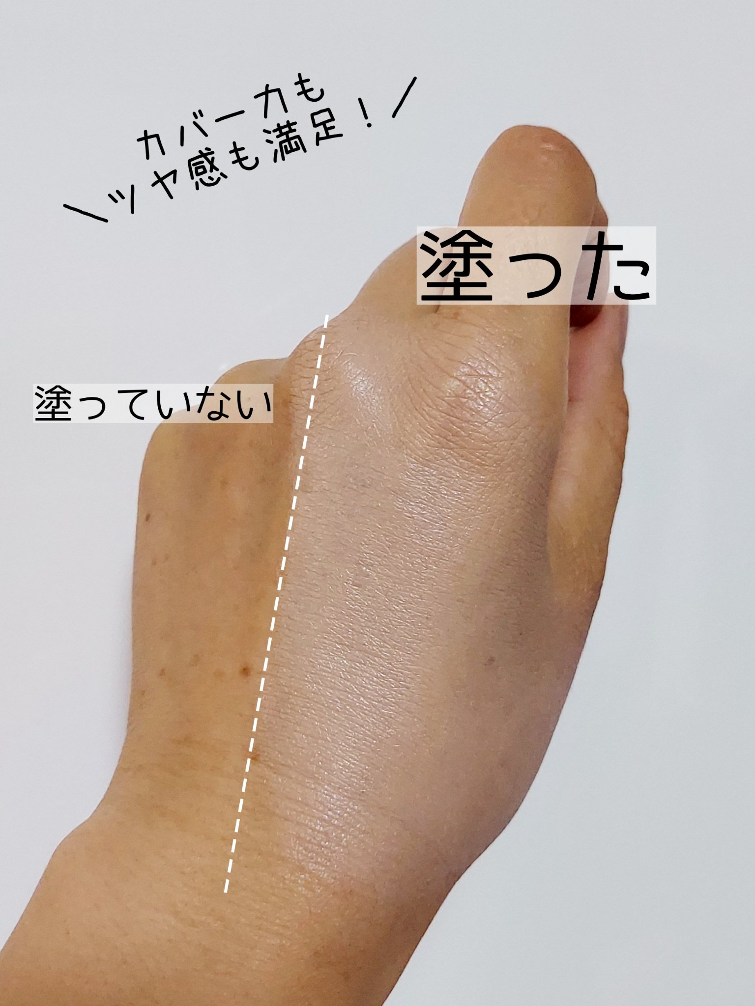 アイシーフィットカバークッションEX/TFIT/クッションファンデーションを使ったクチコミ（3枚目）