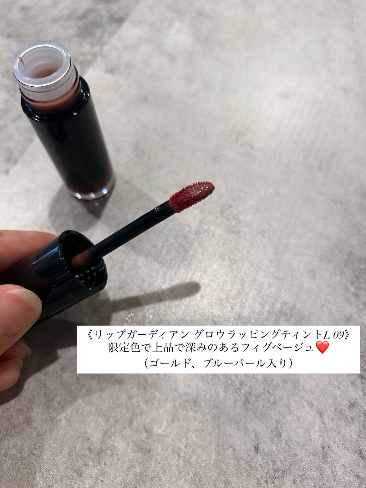 リップガーディアン グロウラッピングティントP/LIPGUARDIAN/リップティントを使ったクチコミ(2枚目)