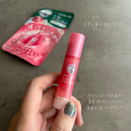 メンソレータム リップフォンデュ/メンソレータム/リッププランパーを使ったクチコミ(4枚目)