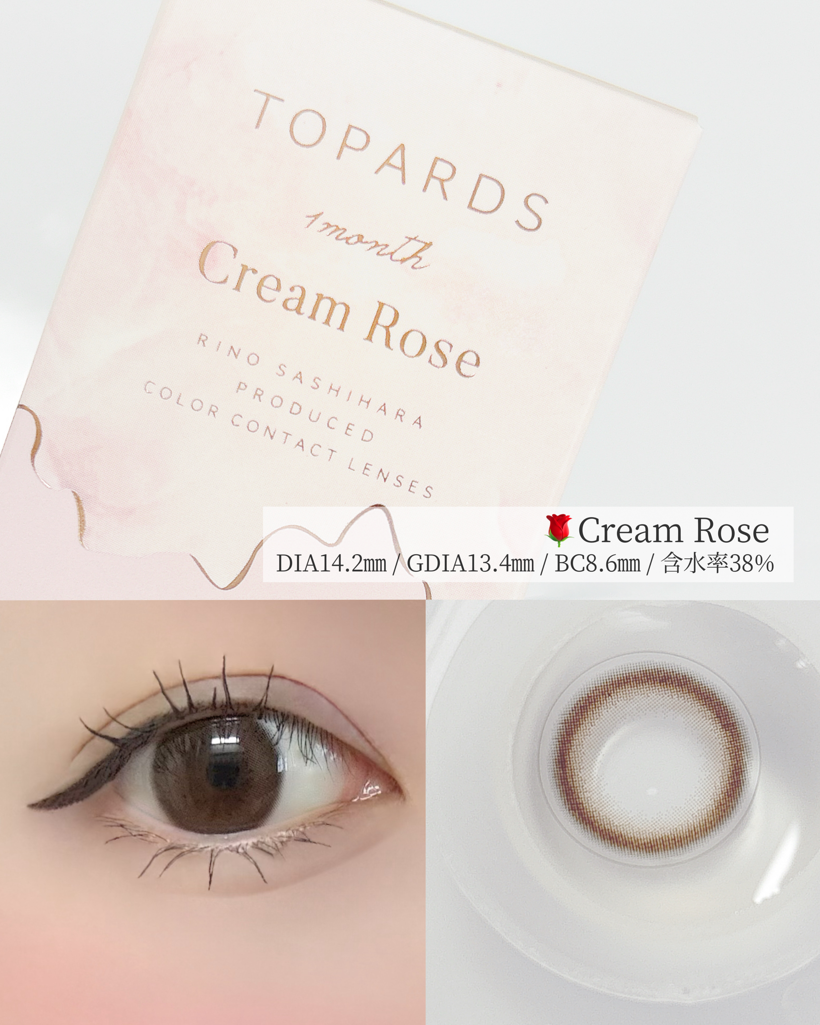 TOPARDS 1month/TOPARDS/１ヶ月（１MONTH）カラコンを使ったクチコミ（2枚目）