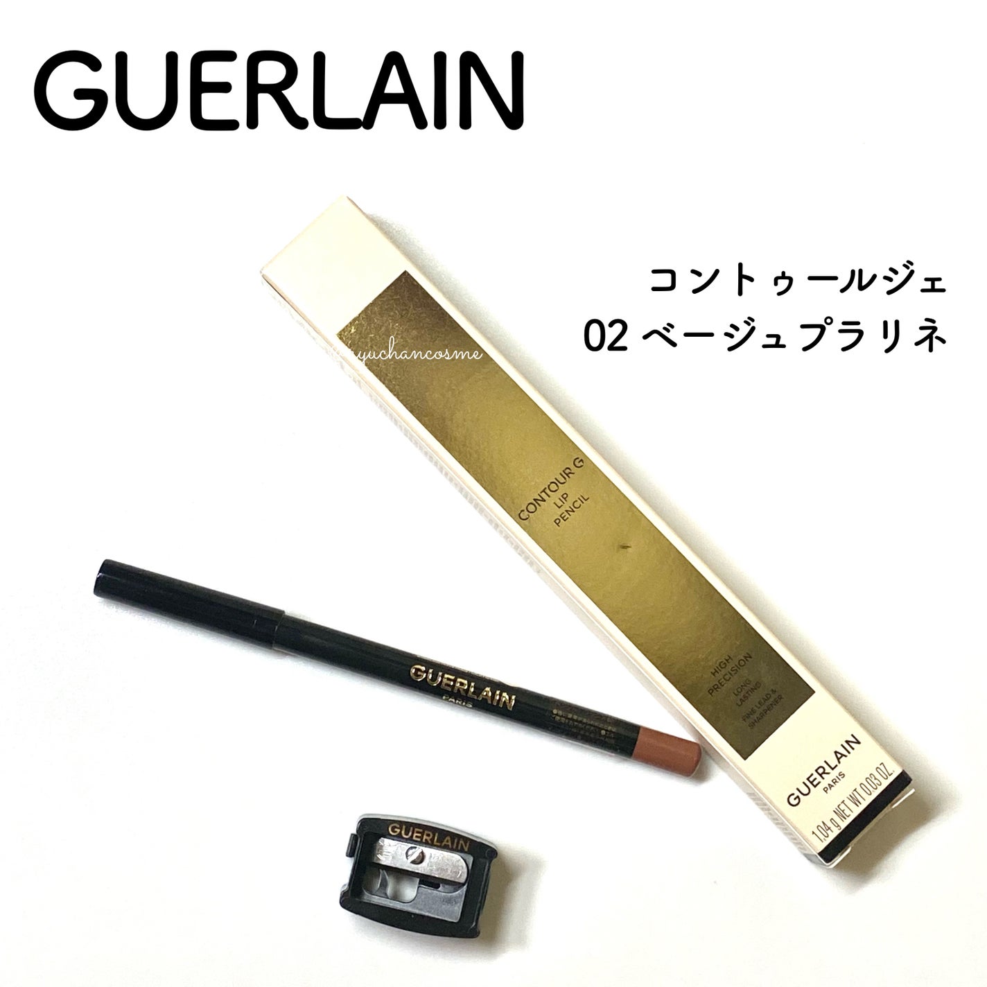 コントゥール ジェ/GUERLAIN/リップライナーを使ったクチコミ(1枚目)