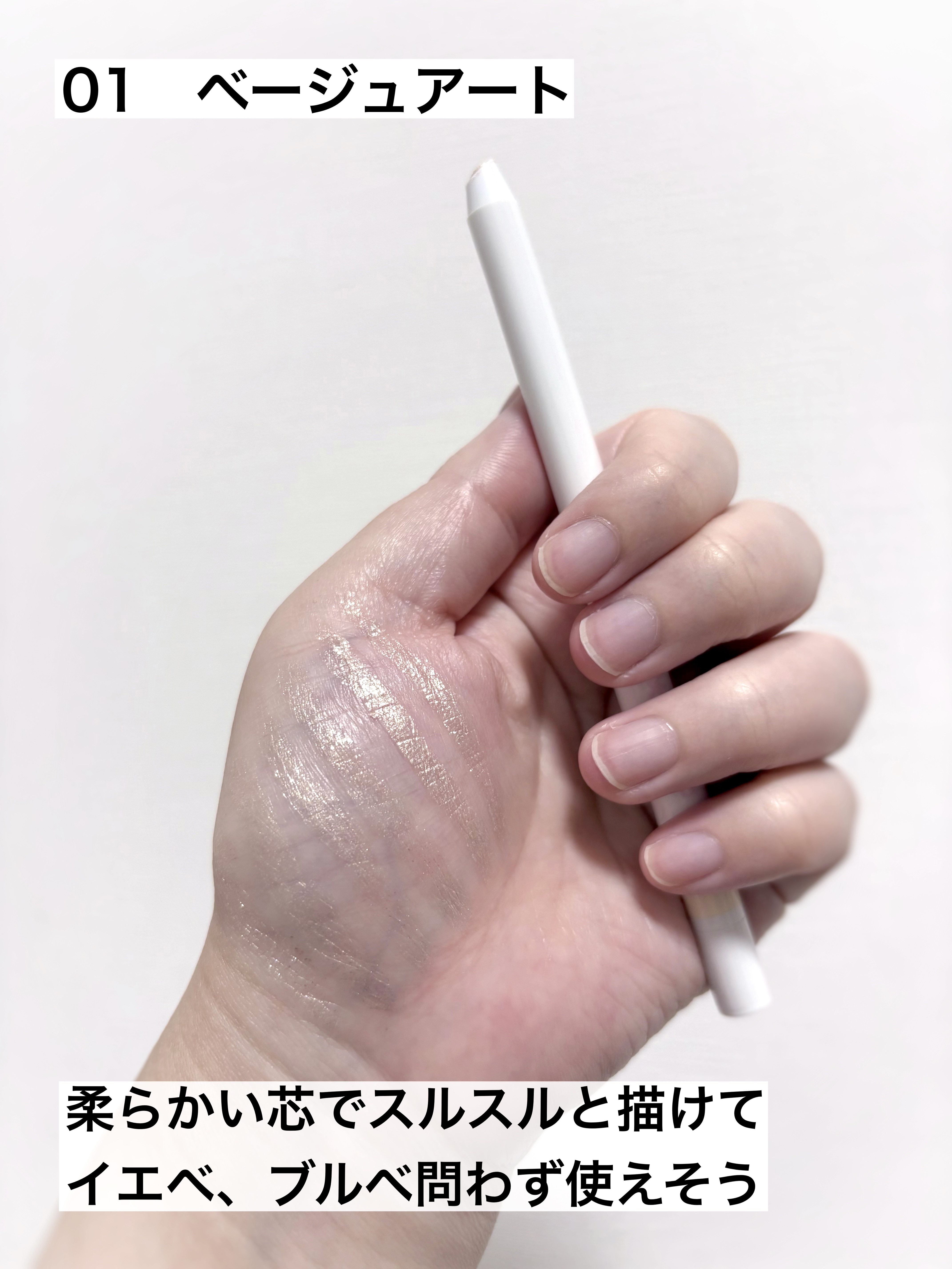 シピシピ×ウォンジョンヨ ティアスケッチライナー/CipiCipi/ペンシルアイライナーを使ったクチコミ（3枚目）