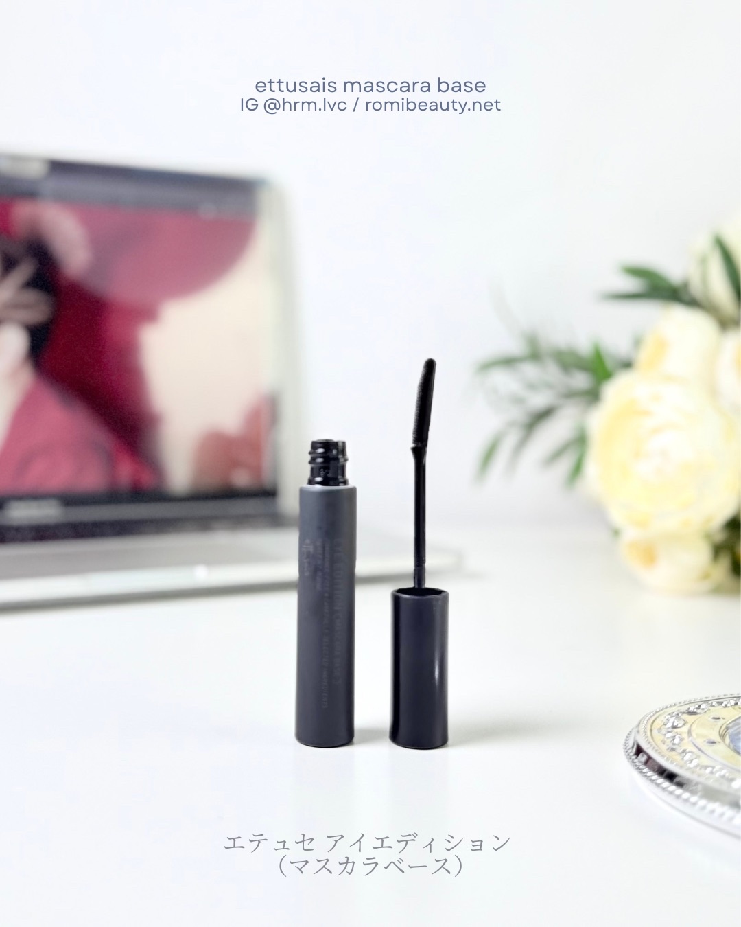 エテュセ アイエディション (マスカラベース)/ettusais/マスカラ下地を使ったクチコミ（1枚目）