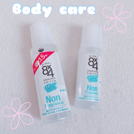 ロールオン 無香料/8x4/デオドラント・制汗剤を使ったクチコミ(1枚目)