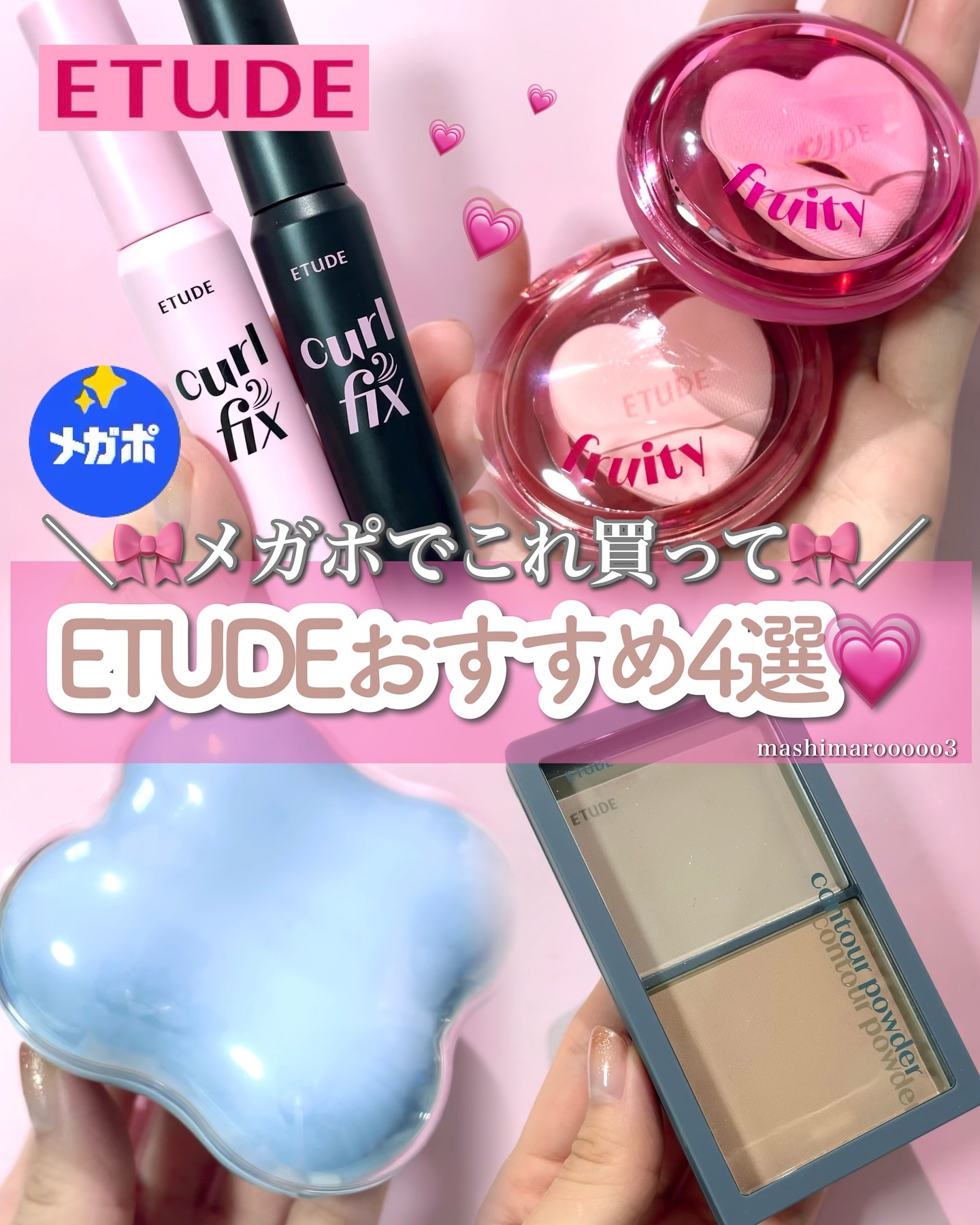 コントゥアパウダー/ETUDE/シェーディングを使ったクチコミ（1枚目）