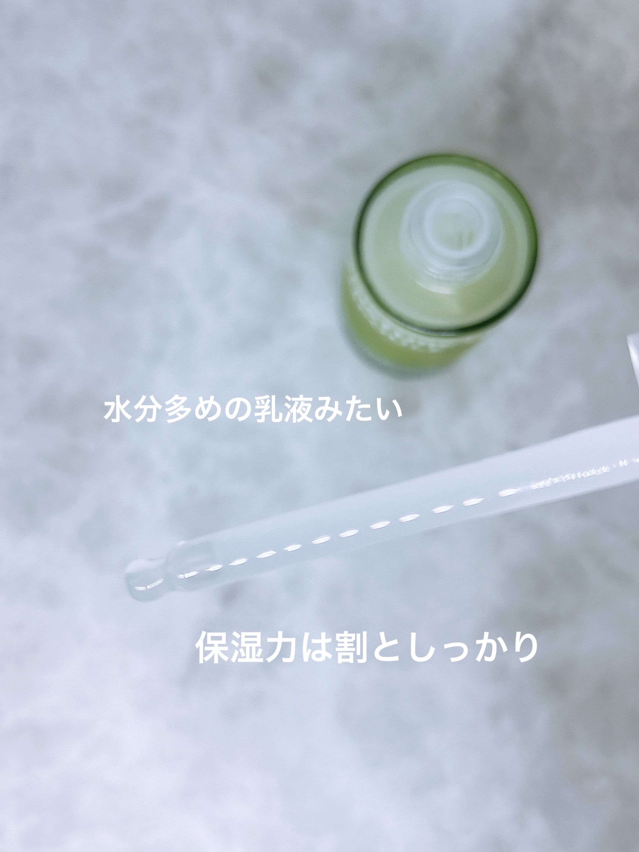 モイスチャー Dｒ. アンプル/ISOI/美容液を使ったクチコミ（2枚目）