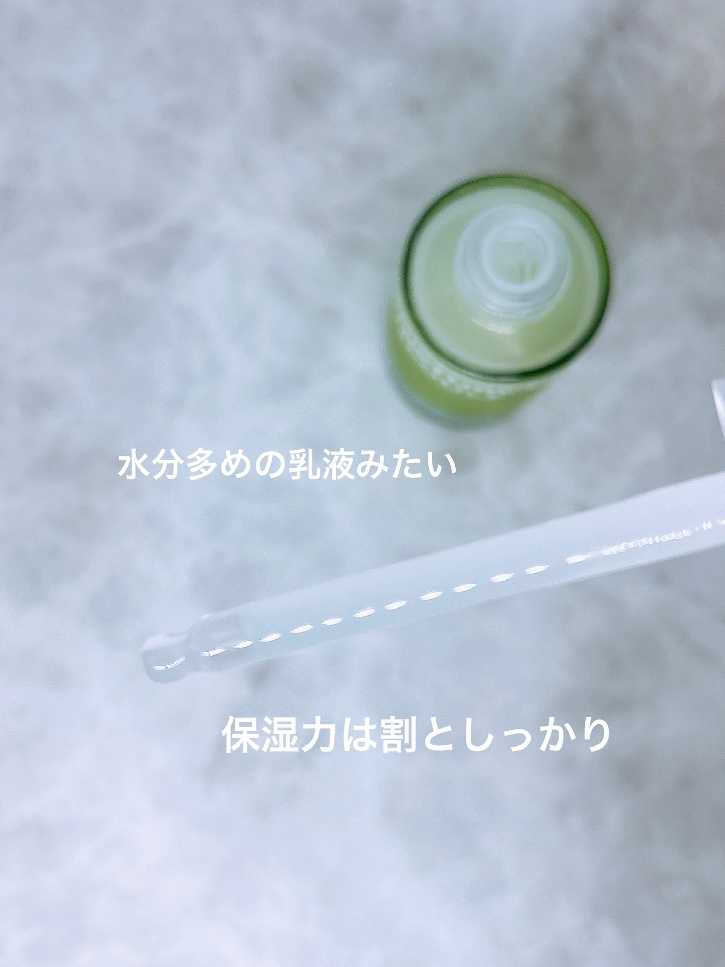 モイスチャー Dr. アンプル/ISOI/美容液を使ったクチコミ(2枚目)