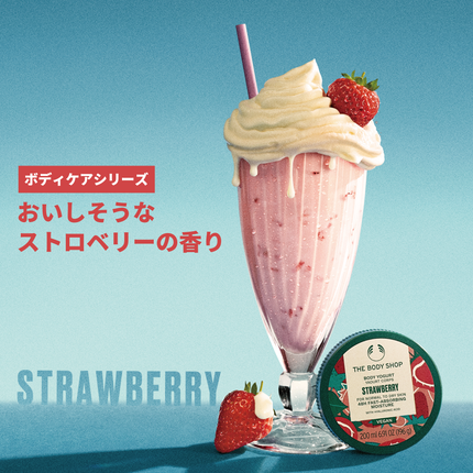 ハンドクリーム ストロベリー/THE BODY SHOP/ハンドクリームを使ったクチコミ(1枚目)