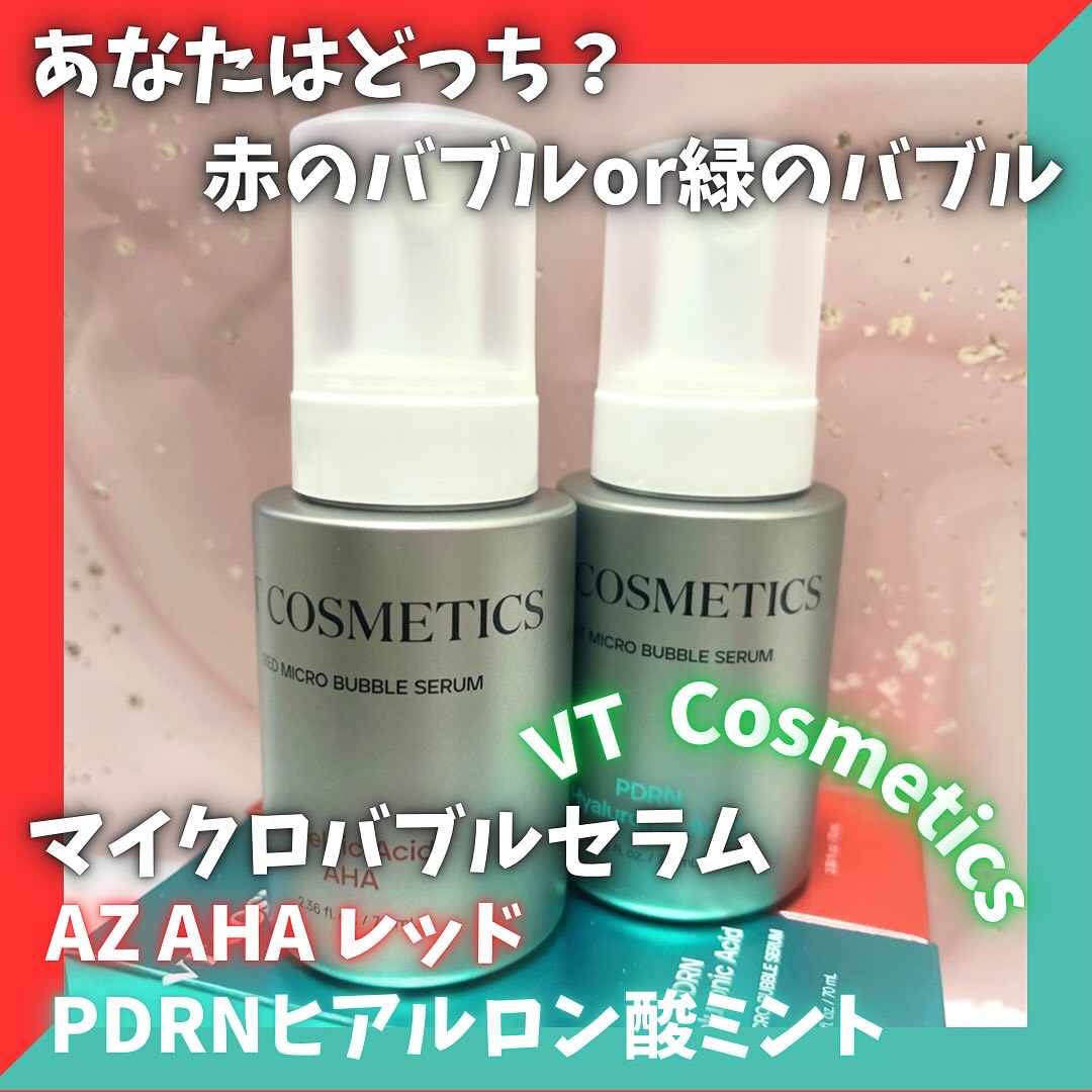 AZ AHA レッドマイクロバブルセラム/VT/美容液を使ったクチコミ（1枚目）