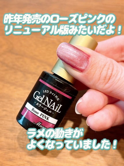 ジェルネイル(ライト対応)/セリア/ジェルネイルを使ったクチコミ(7枚目)