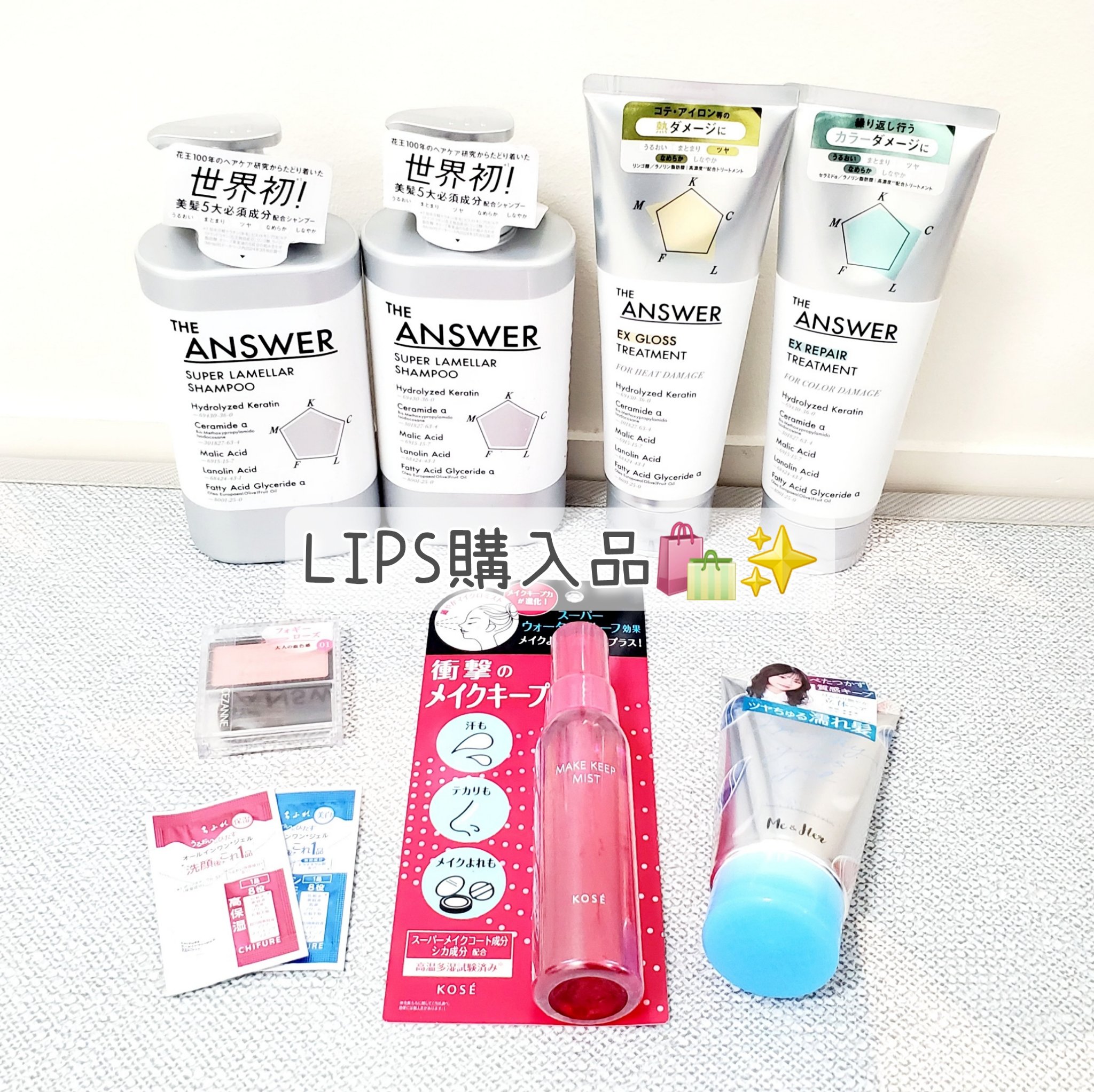 ミルキィグロスジェル/Me&Her/ヘアジェルを使ったクチコミ（1枚目）