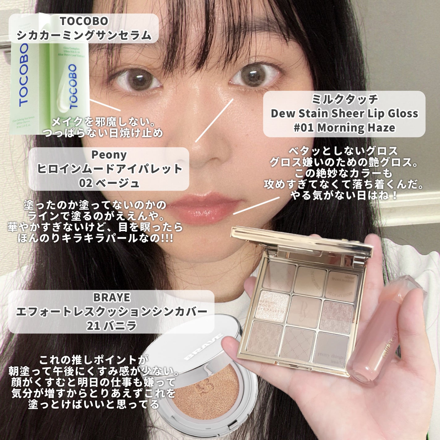 超モテコンウルトラワンデー/モテコン/ワンデー(1DAY)カラコンを使ったクチコミ(3枚目)