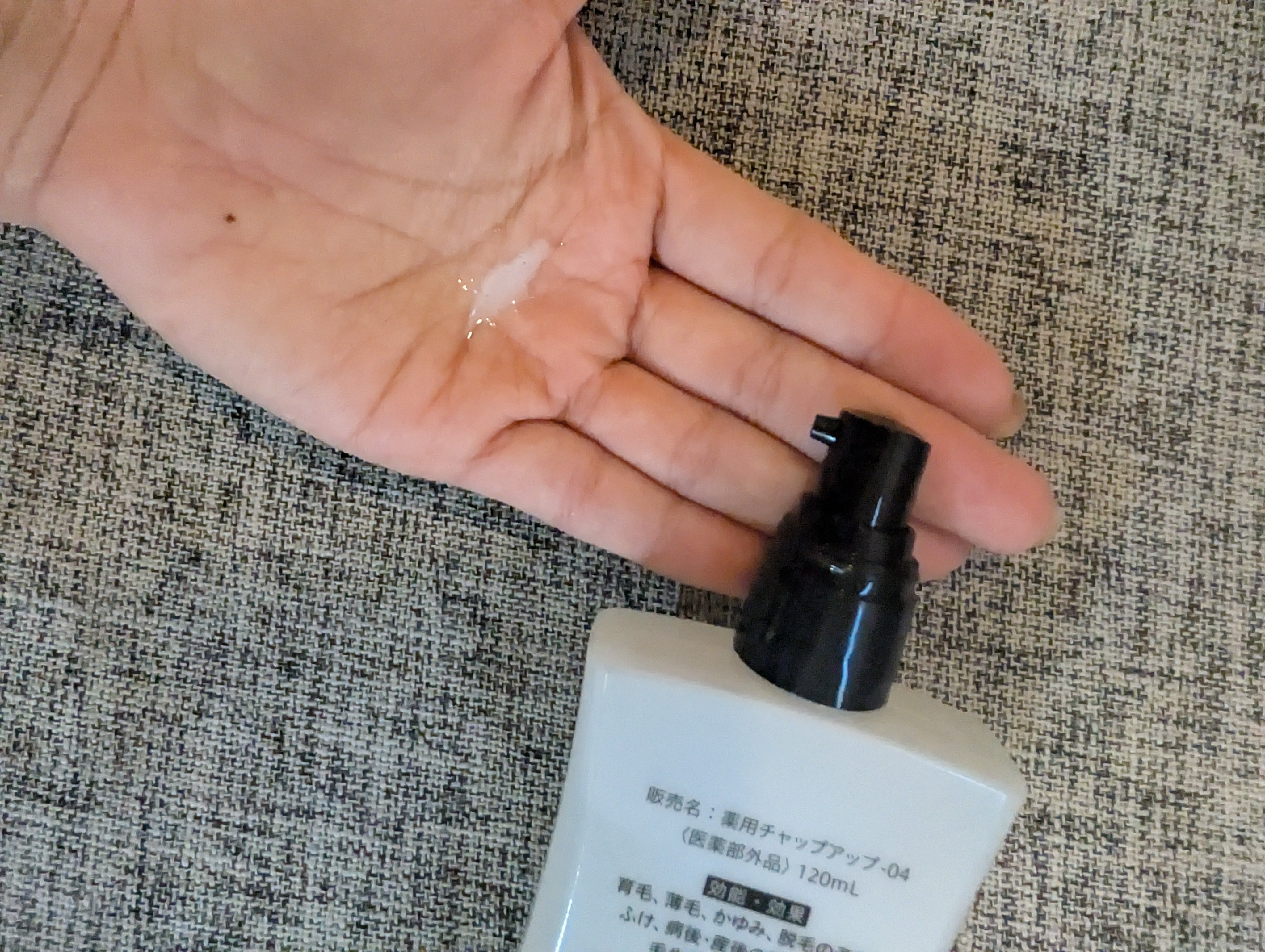 チャップアップ育毛ローション/CHAP UP(チャップアップ)/頭皮ローションを使ったクチコミ（3枚目）