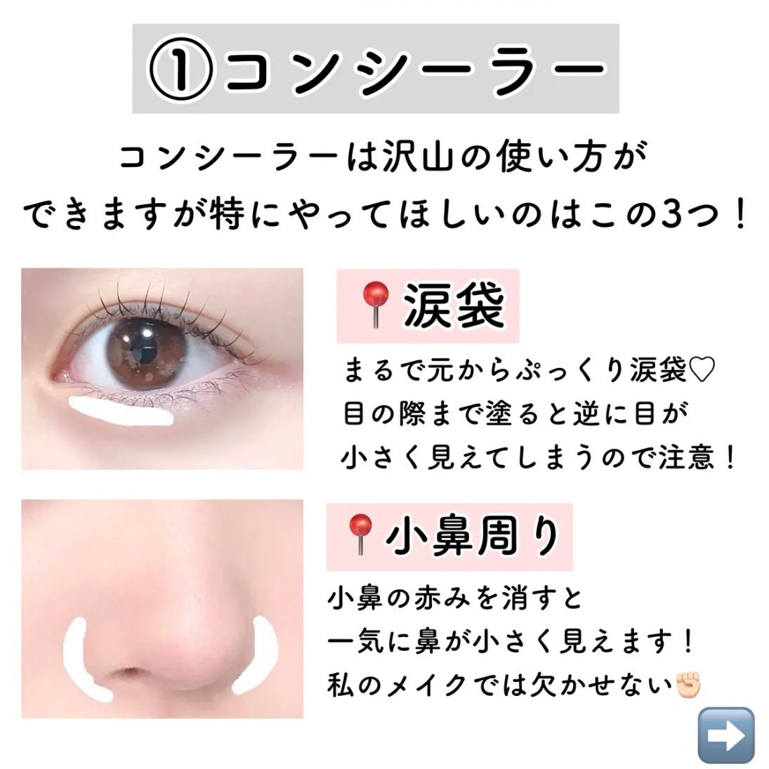 クリームチーク/キャンメイク/ジェル・クリームチークを使ったクチコミ(2枚目)