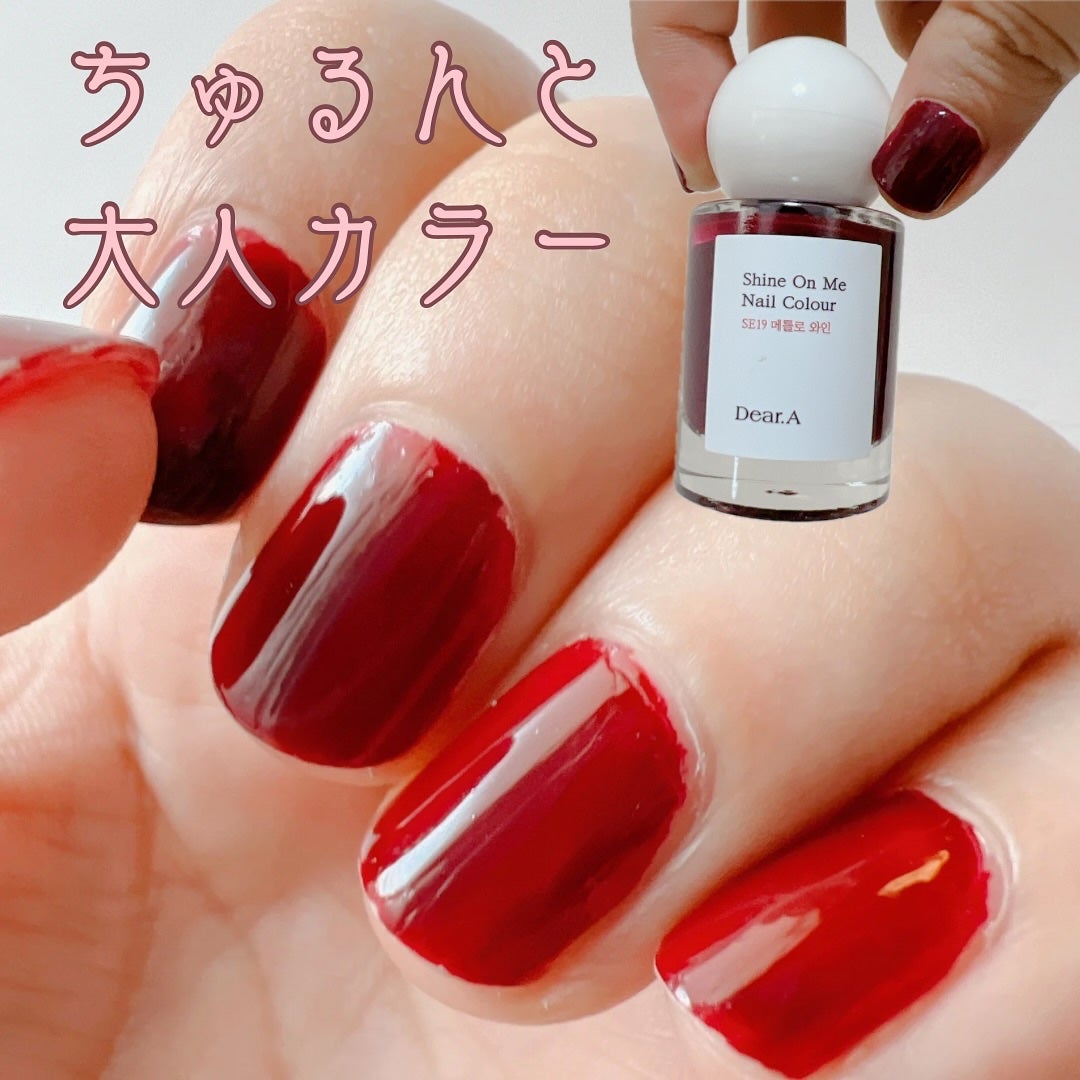 シャインオンミーネイルカラー/Dear.A/マニキュアを使ったクチコミ(1枚目)
