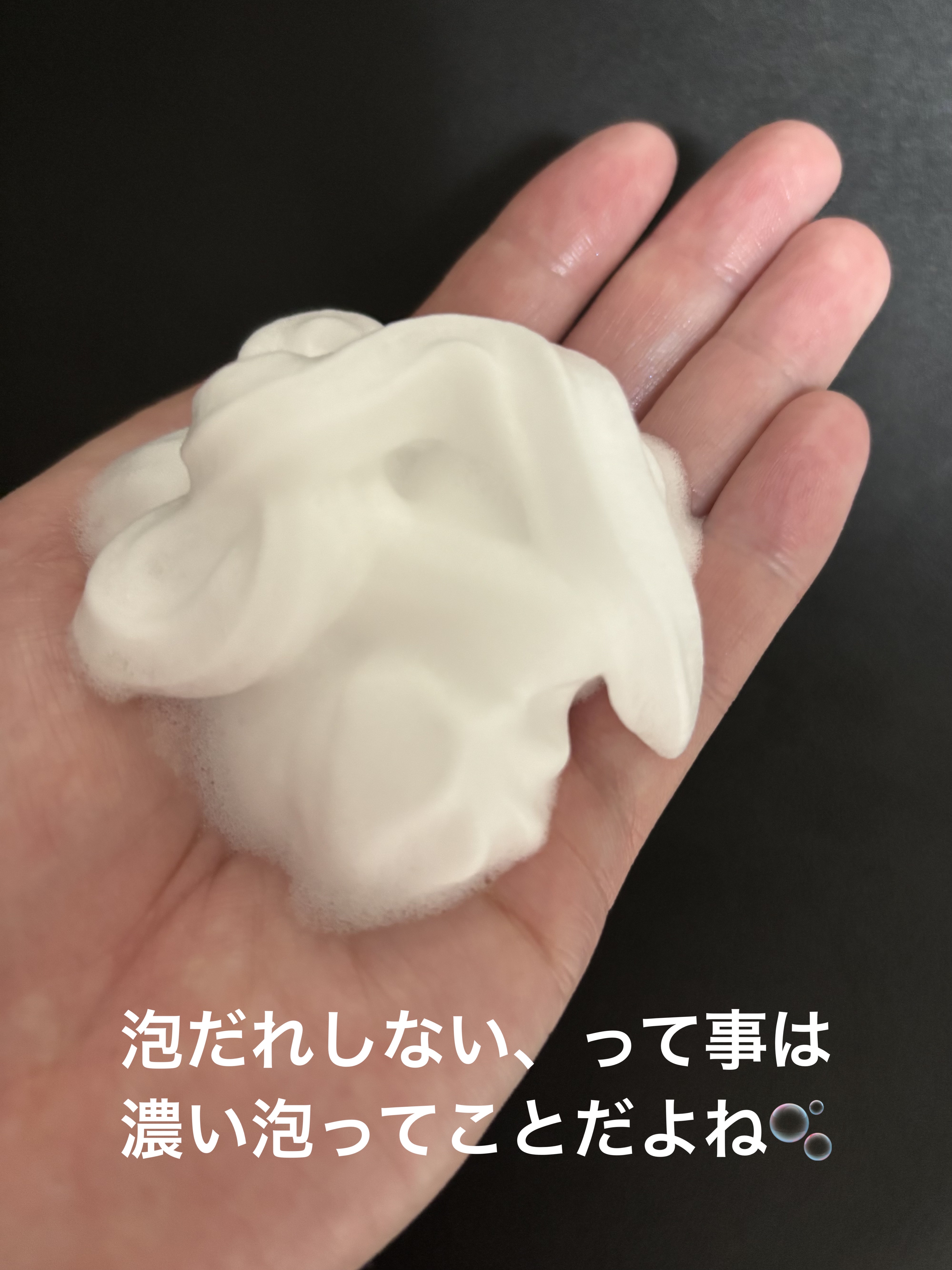 ビオレ ザフェイス 泡洗顔料 アクネケア/ビオレ/泡洗顔を使ったクチコミ（3枚目）