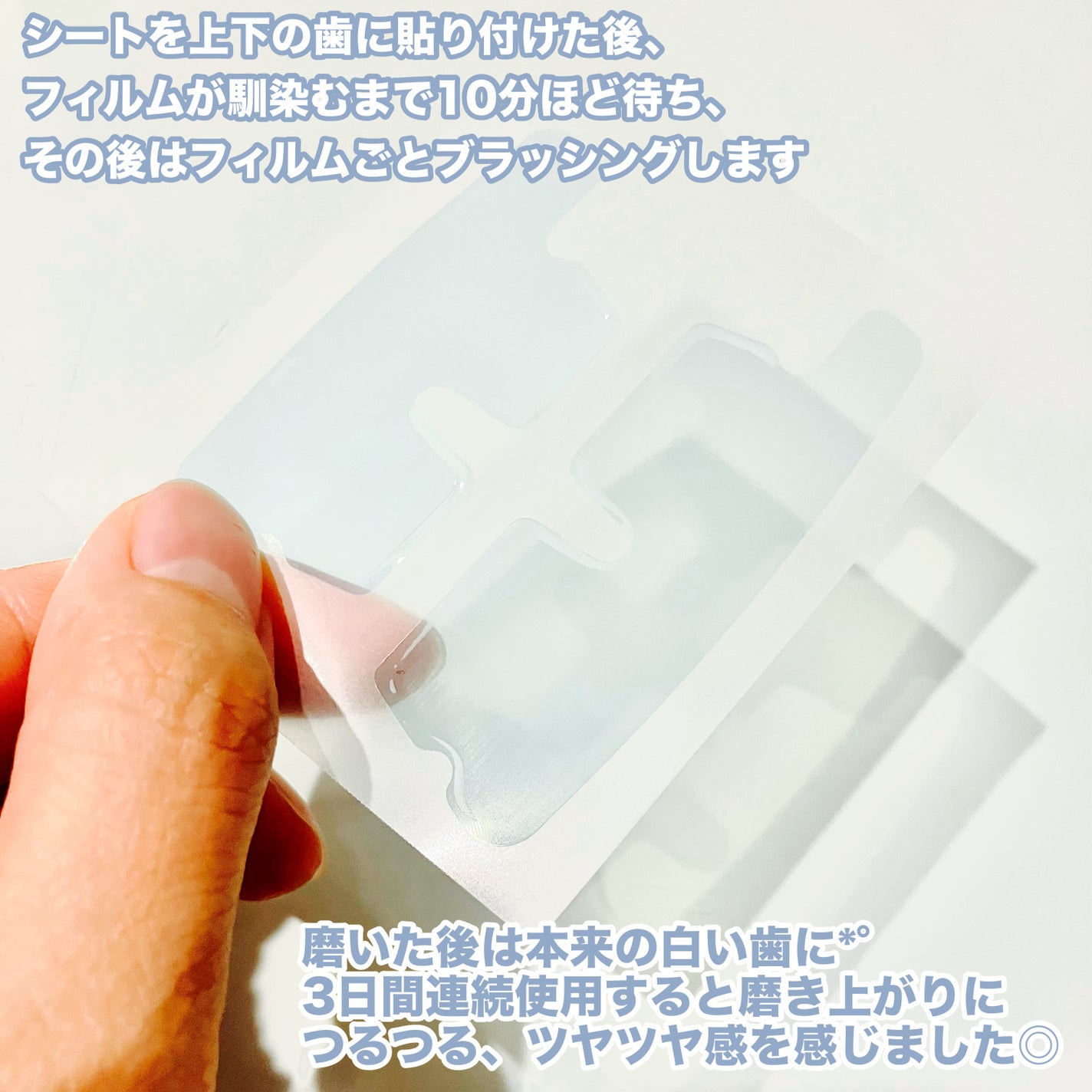 白歯の王子様/クリアクリーン/その他オーラルケアを使ったクチコミ(4枚目)