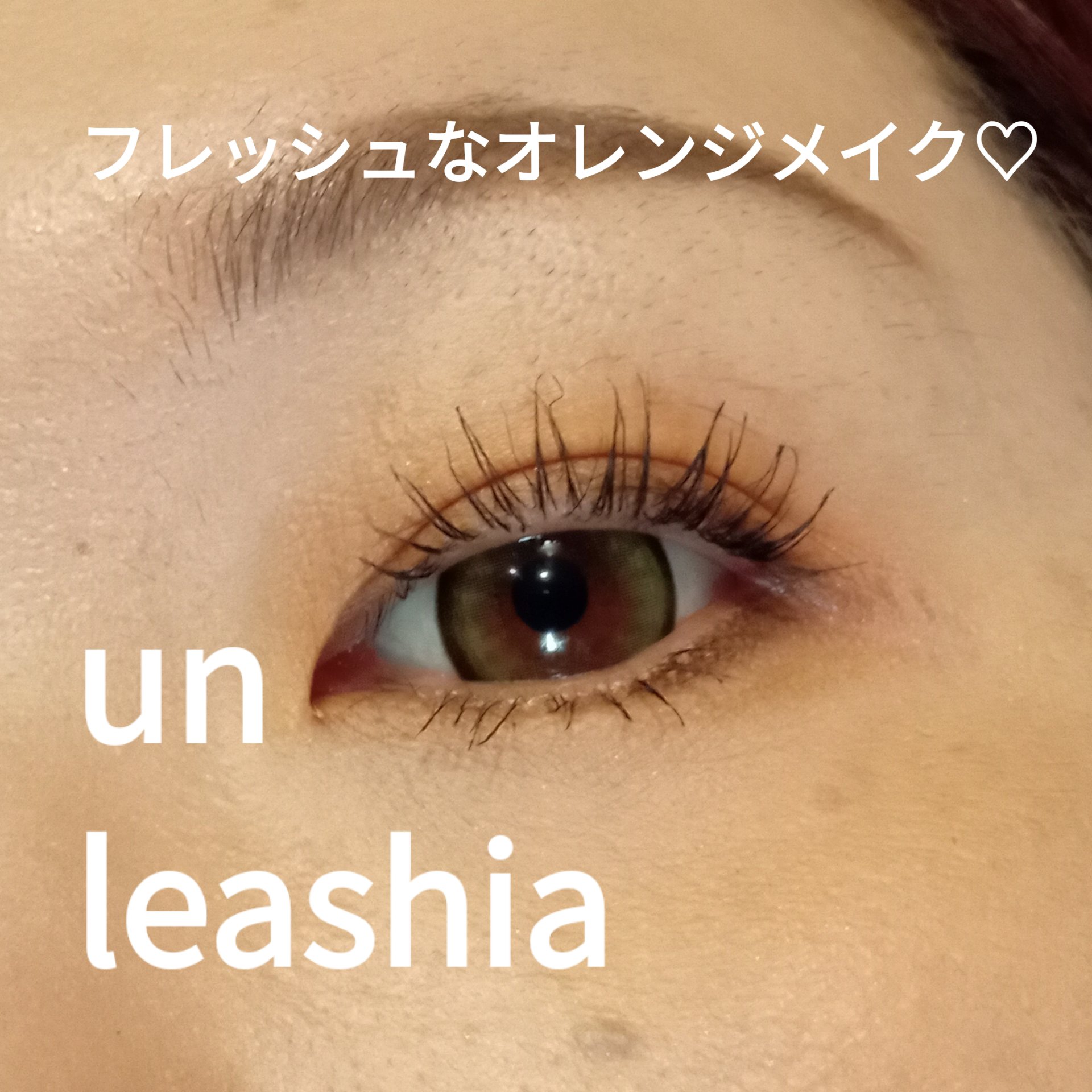 タップミー パレットデュオ/unleashia/アイシャドウパレットを使ったクチコミ（1枚目）