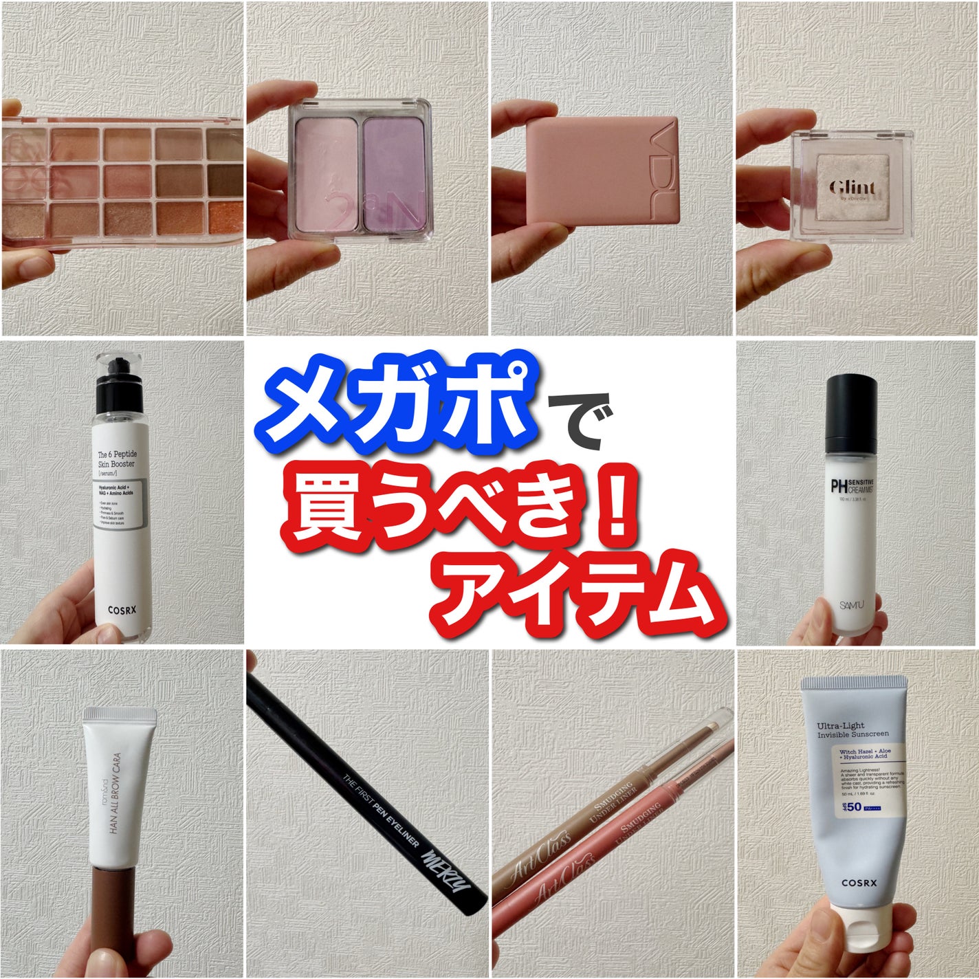 ザ ファースト ペンアイライナー/MERZY/リキッドアイライナーを使ったクチコミ(1枚目)