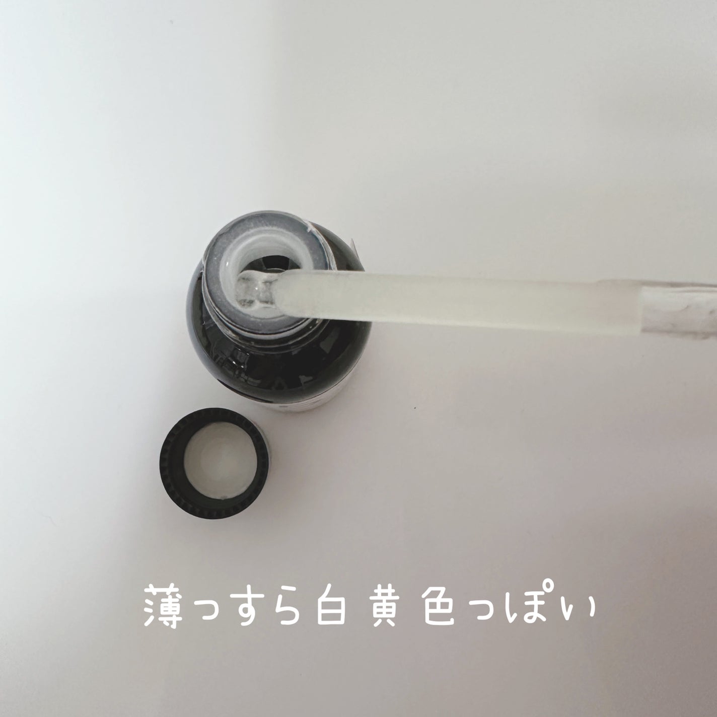 5番 白玉グルタチオンC美容液/numbuzin/美容液を使ったクチコミ(4枚目)