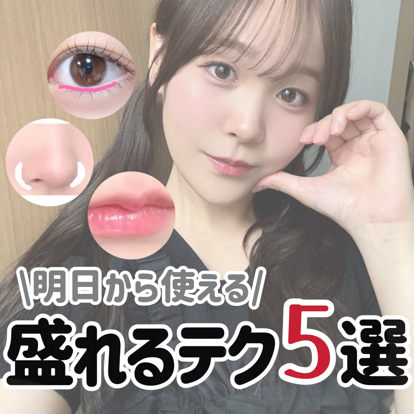 クリームチーク/キャンメイク/ジェル・クリームチークを使ったクチコミ(1枚目)