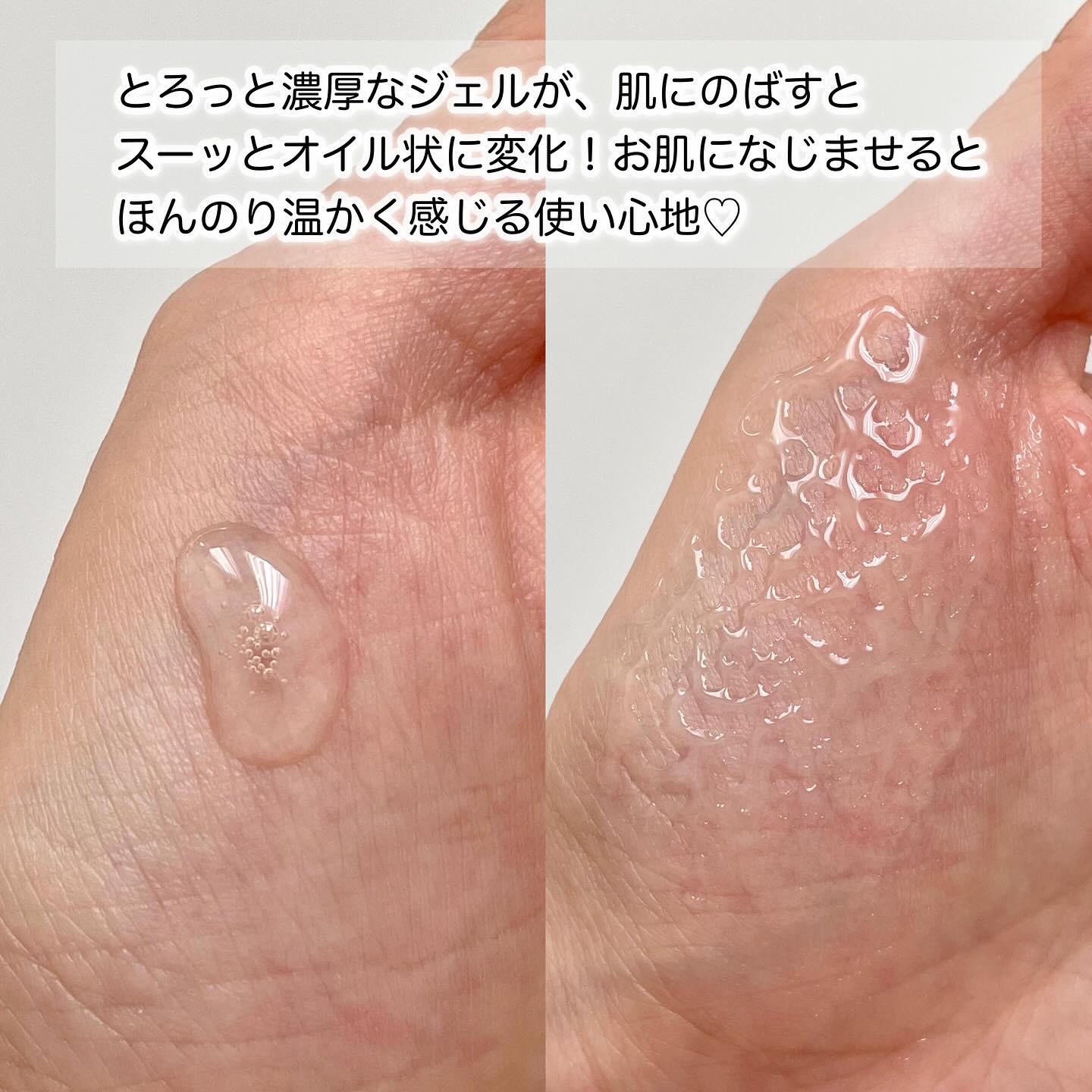 リペアジェル/リソウコーポレーション/美容液を使ったクチコミ（3枚目）