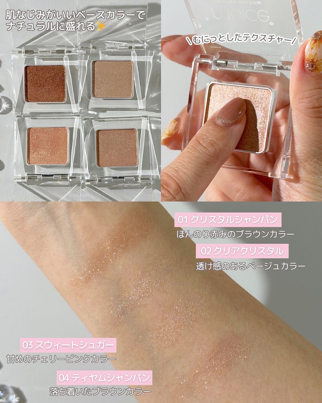 うるみオンアイズ/muice/単色アイシャドウを使ったクチコミ(3枚目)