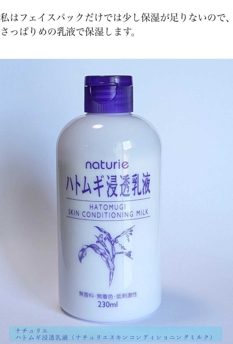 オイルブロックミネラルパウダー/キャンメイク/ルースパウダーを使ったクチコミ（3枚目）