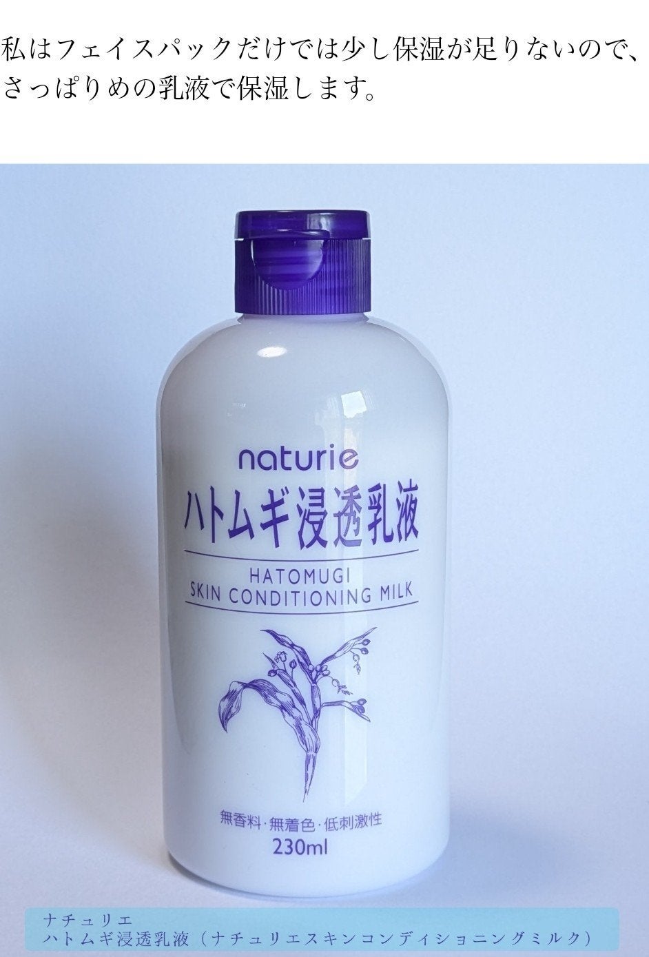 マーメイドスキンジェルUV/キャンメイク/日焼け止めジェルを使ったクチコミ(3枚目)