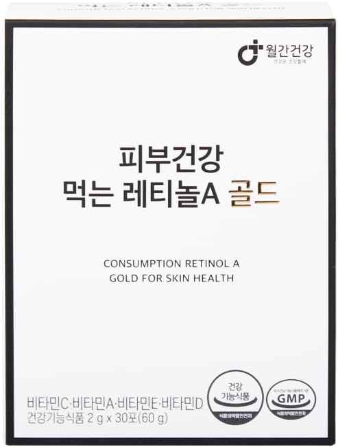 美容飲むレチノールAゴールド monthly health