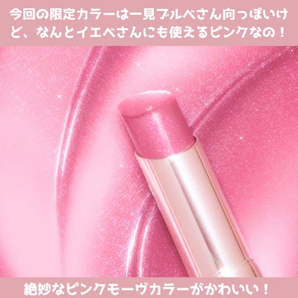 オペラ グロウリップティント/OPERA/リップティントを使ったクチコミ(2枚目)