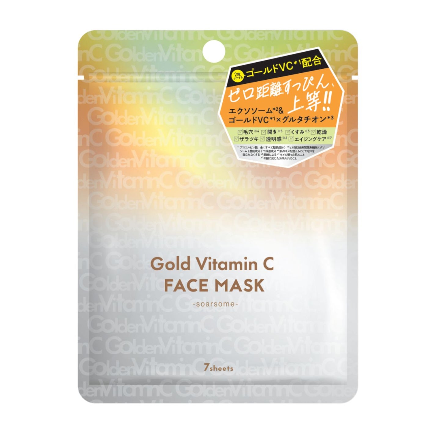 ゴールドVCフェイスマスク soarsome