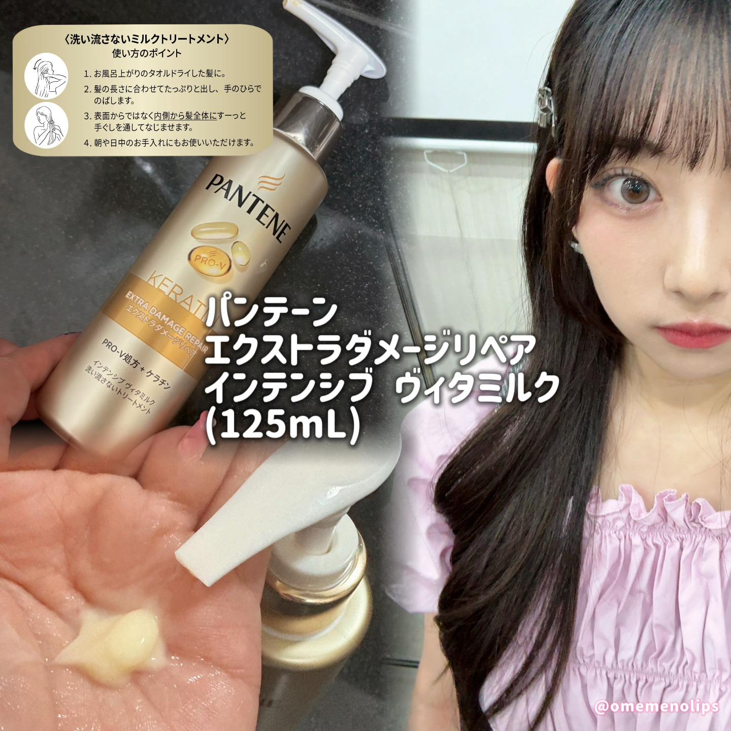 リラックスナイトリペアヘアオイル/YOLU/ヘアオイルを使ったクチコミ（2枚目）