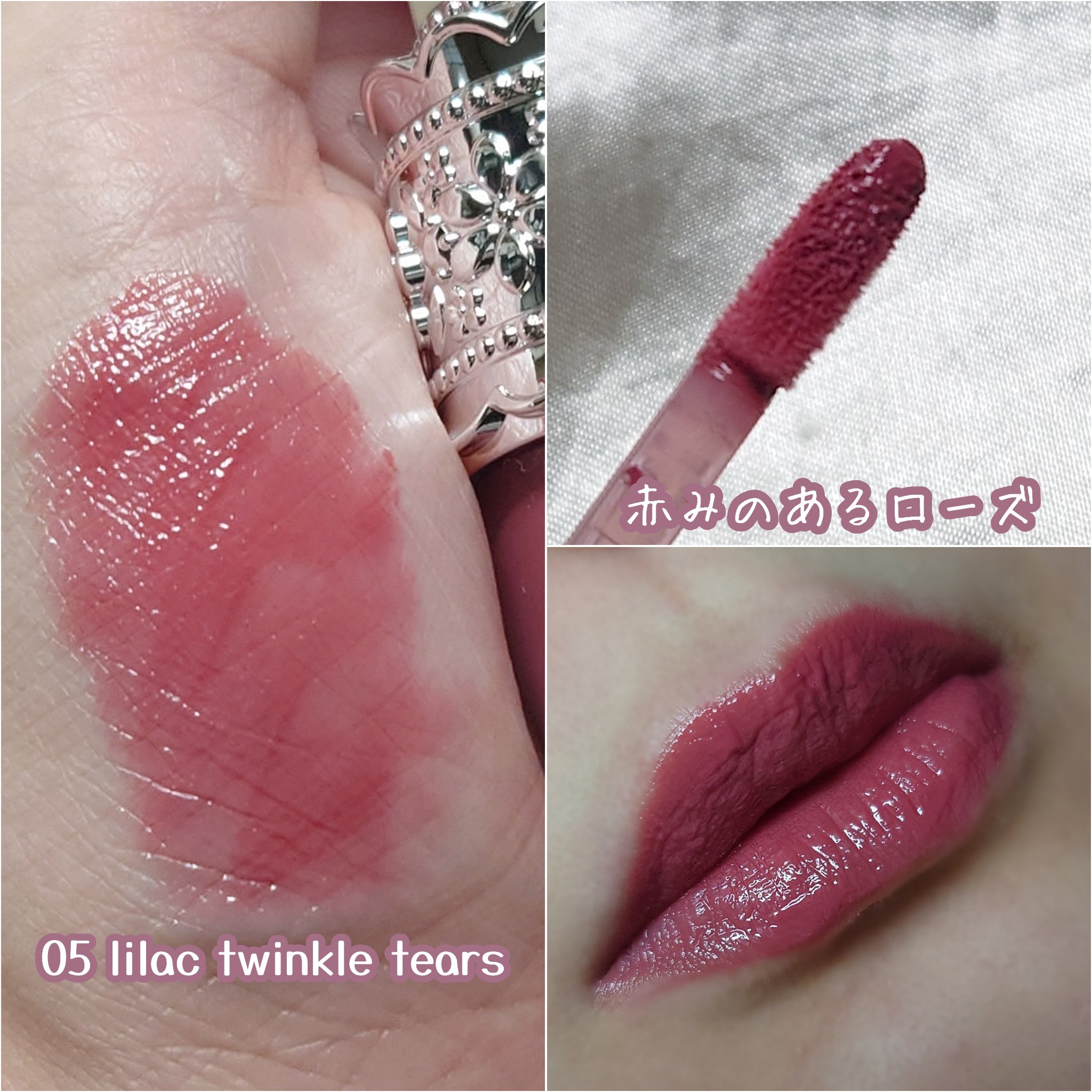 リップラッカー　ブルーミングガーランド/JILL STUART/口紅を使ったクチコミ（3枚目）