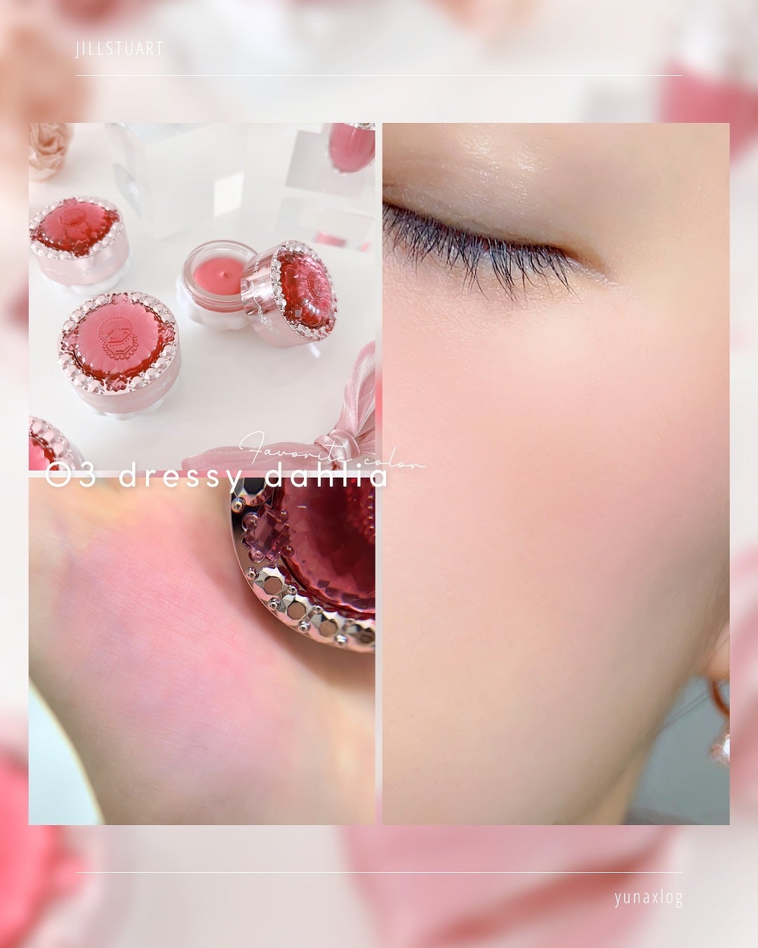 リップラッカー ブルーミングガーランド/JILL STUART/口紅を使ったクチコミ(10枚目)