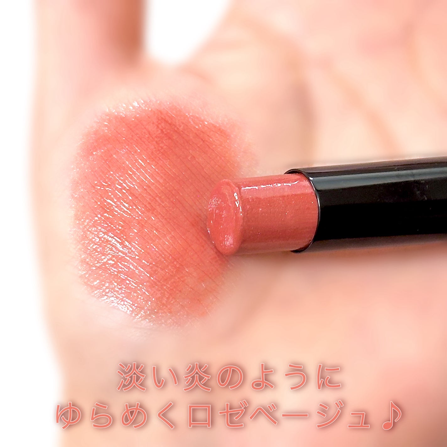 ケイト リップモンスター/KATE/口紅を使ったクチコミ(2枚目)