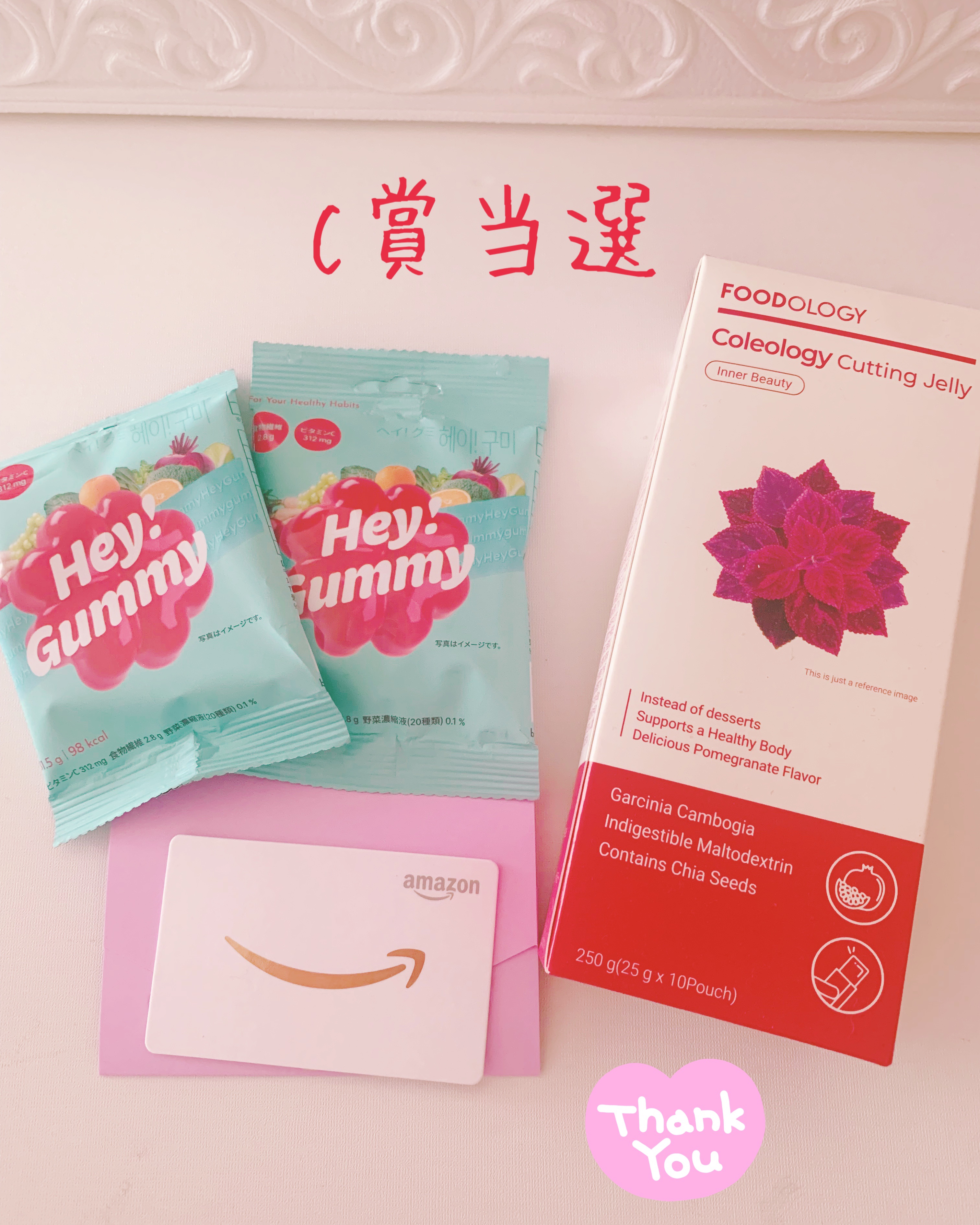 Hey! Gummy ヘイ! グミ/FOODOLOGY/その他を使ったクチコミ（1枚目）