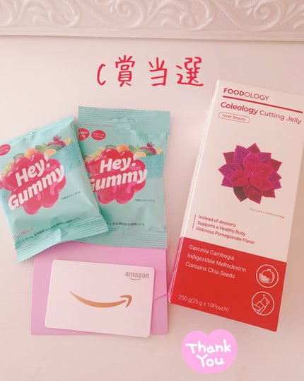 Hey! Gummy ヘイ! グミ/FOODOLOGY/その他を使ったクチコミ(1枚目)