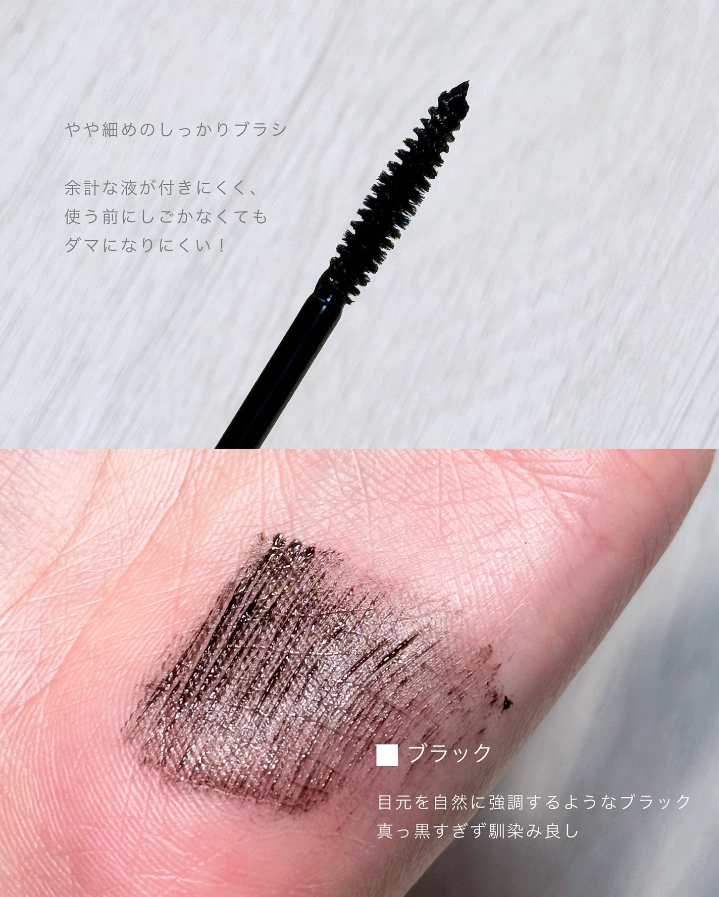 カールフィックスマスカラ/ETUDE/マスカラを使ったクチコミ(3枚目)