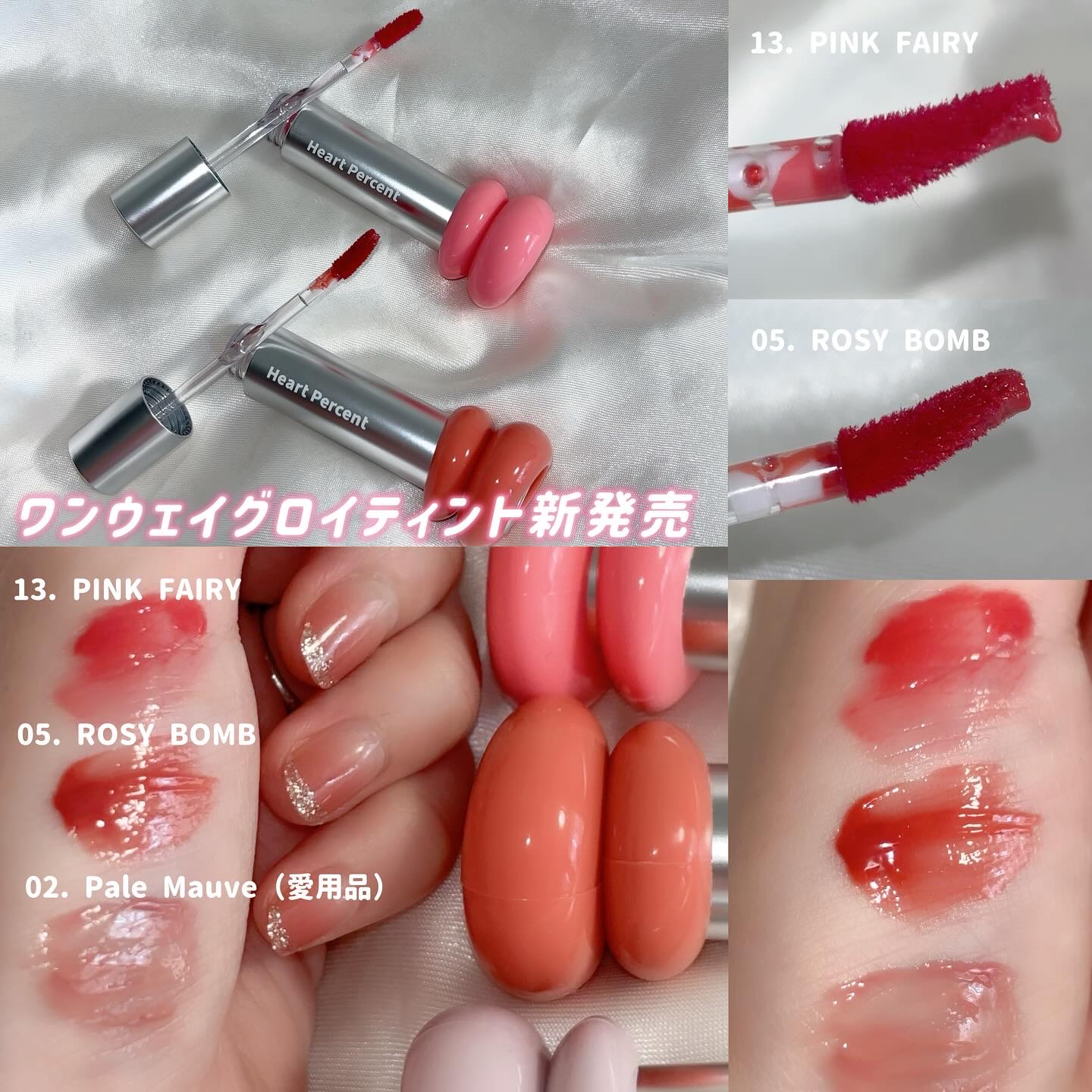 ドットオンムードリップペンシル/Heart Percent/リップライナーを使ったクチコミ（2枚目）