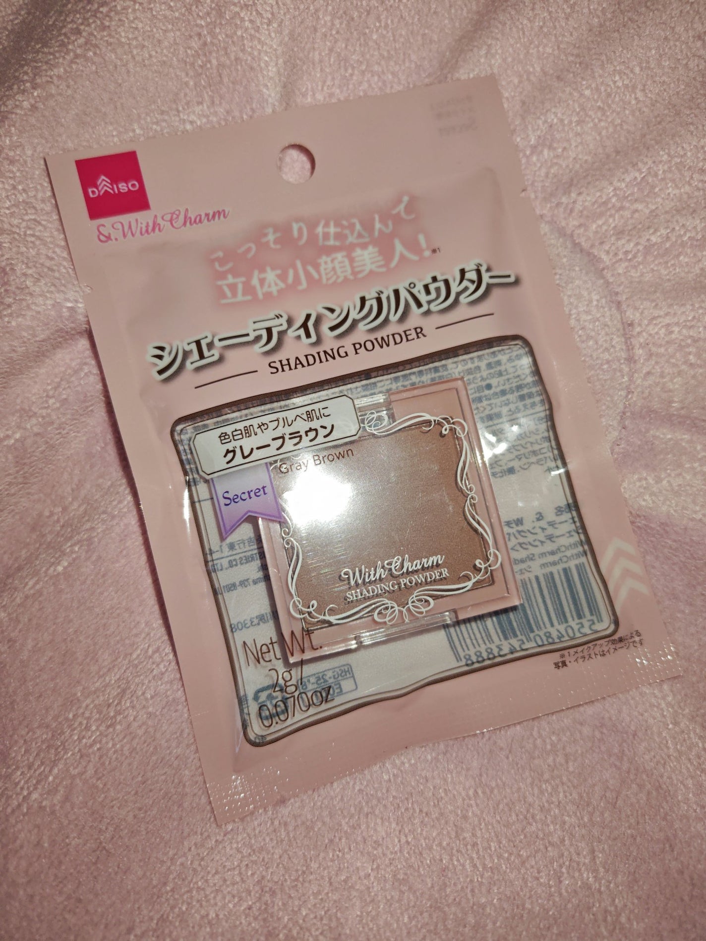 &. Wチャーム シェーディングパウダー/DAISO/シェーディングを使ったクチコミ(1枚目)