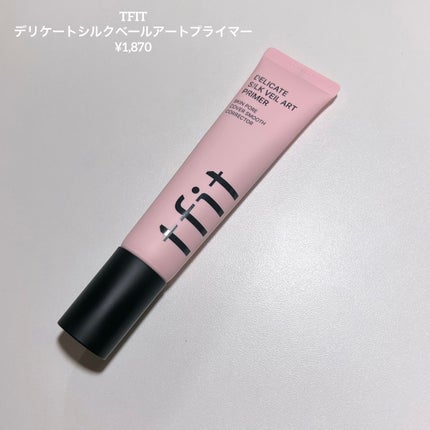 デリケートシルクベールアートプライマー/TFIT/化粧下地を使ったクチコミ(4枚目)
