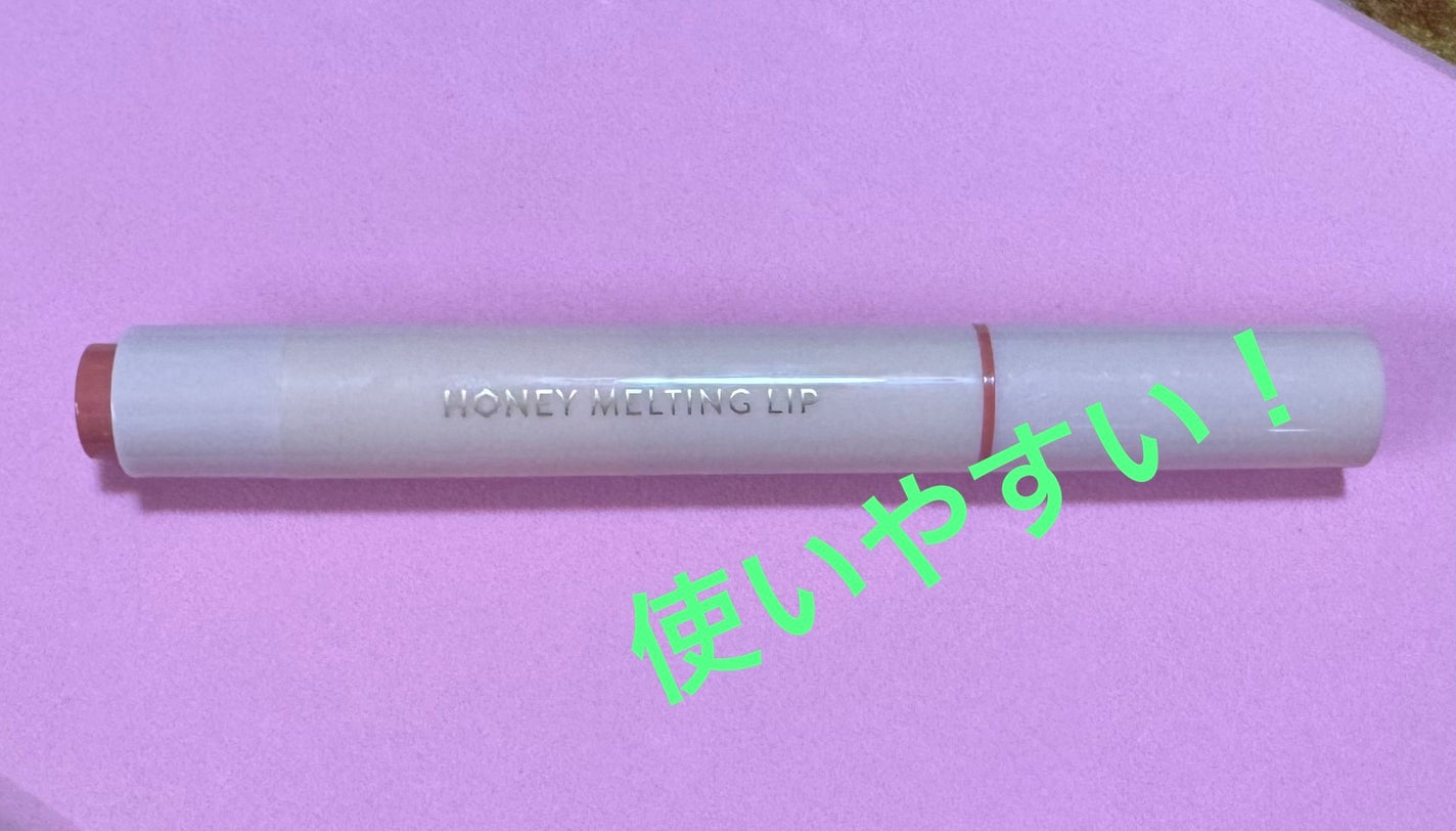 ハニーメルティングリップ/ネイチャーリパブリック/口紅を使ったクチコミ(1枚目)